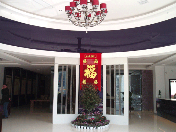 鄱陽房地產(chǎn)