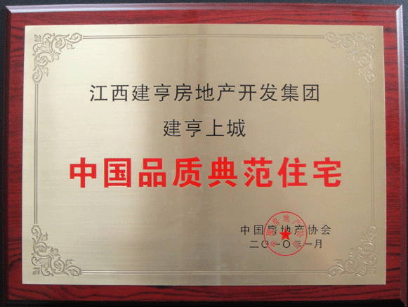 余干房地產(chǎn)