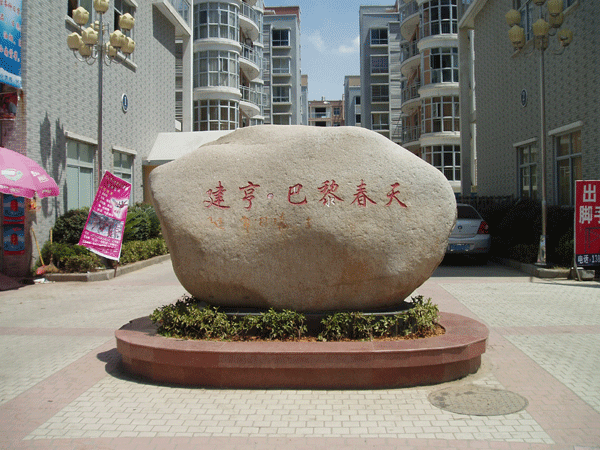 余干房地產(chǎn)