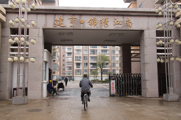 余干房地產(chǎn)