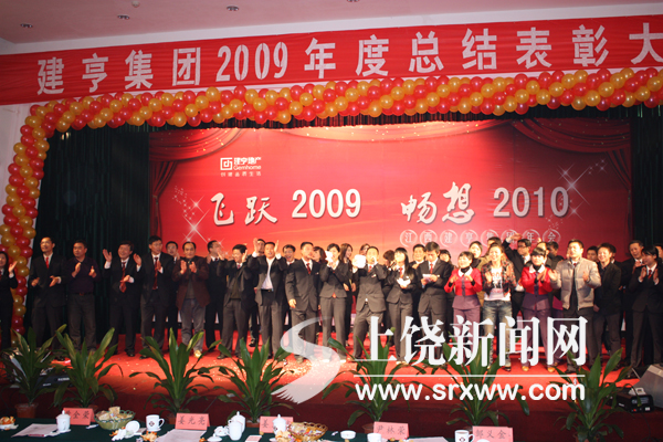 上饒房地產(chǎn)