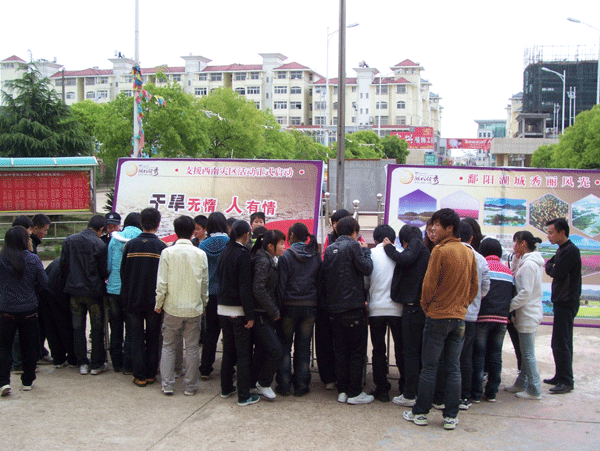 鄱陽(yáng)房地產(chǎn)