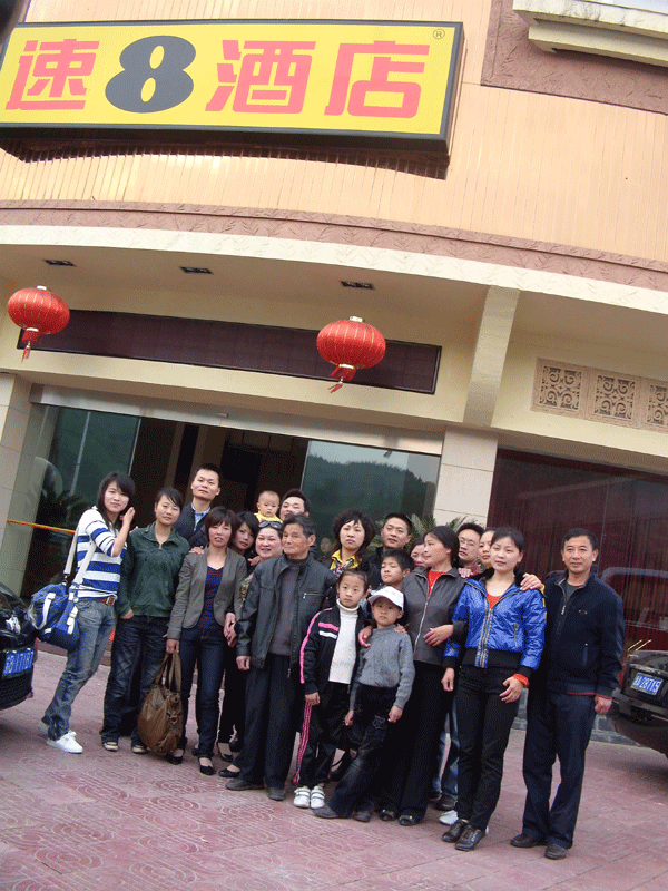 上饒房地產(chǎn)