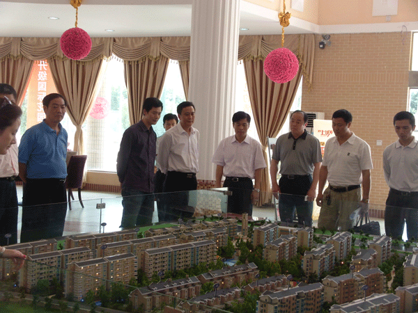 上饒房地產(chǎn)