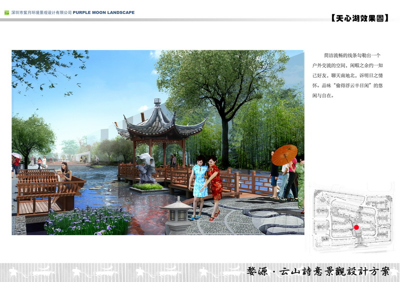 婺源房地產(chǎn)