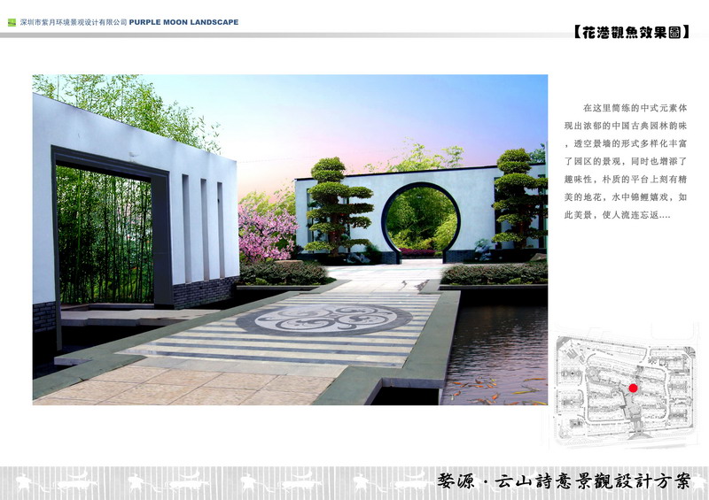 婺源房地產(chǎn)