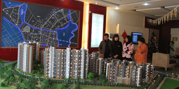 鄱陽房地產(chǎn)