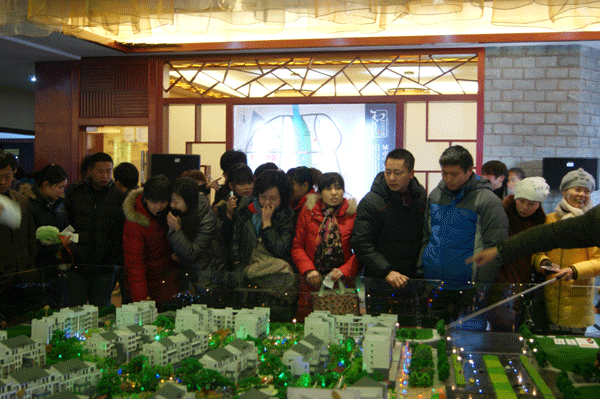 上饒房地產(chǎn)