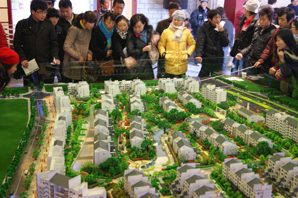 上饒房地產(chǎn)