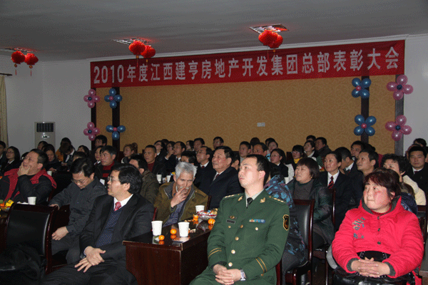 上饒房地產(chǎn)