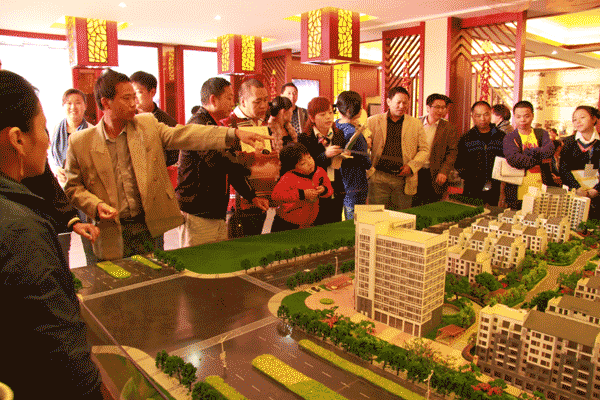 上饒房地產(chǎn)