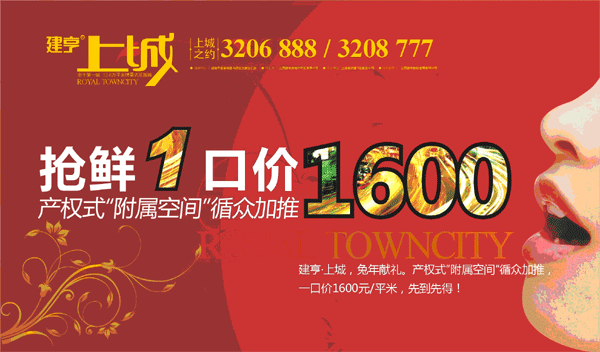 余干房地產(chǎn)