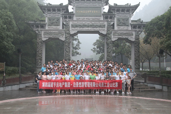 上饒房地產(chǎn)