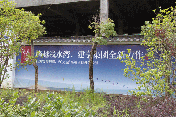 上饒房地產(chǎn)