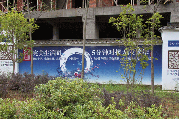 上饒房地產(chǎn)