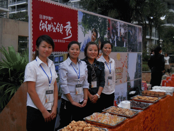 上饒房地產(chǎn)