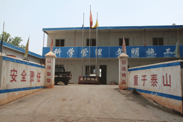 上饒房地產(chǎn)